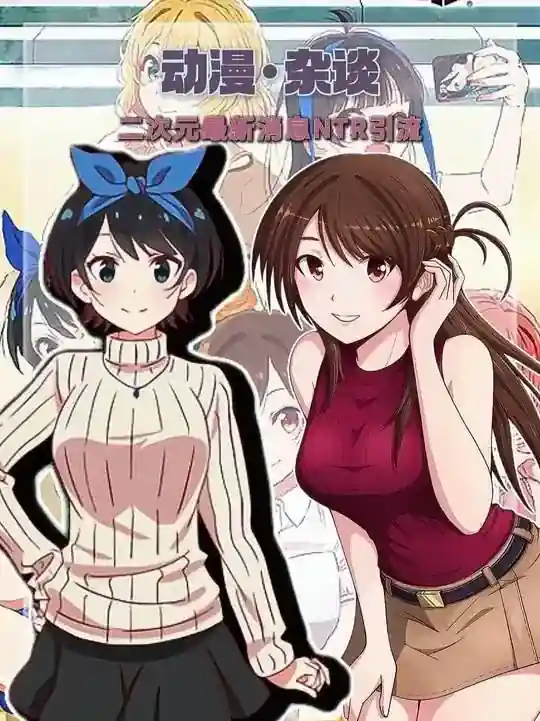 水原千鹤生日话题刷屏删减加长争议再起