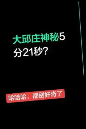 天津钢管市场销售被爆私下交易翻车视频流出