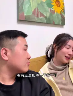 这个答案是我万万没想到的
